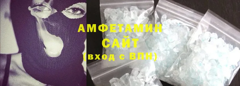 Amphetamine 98%  Зеленогорск 